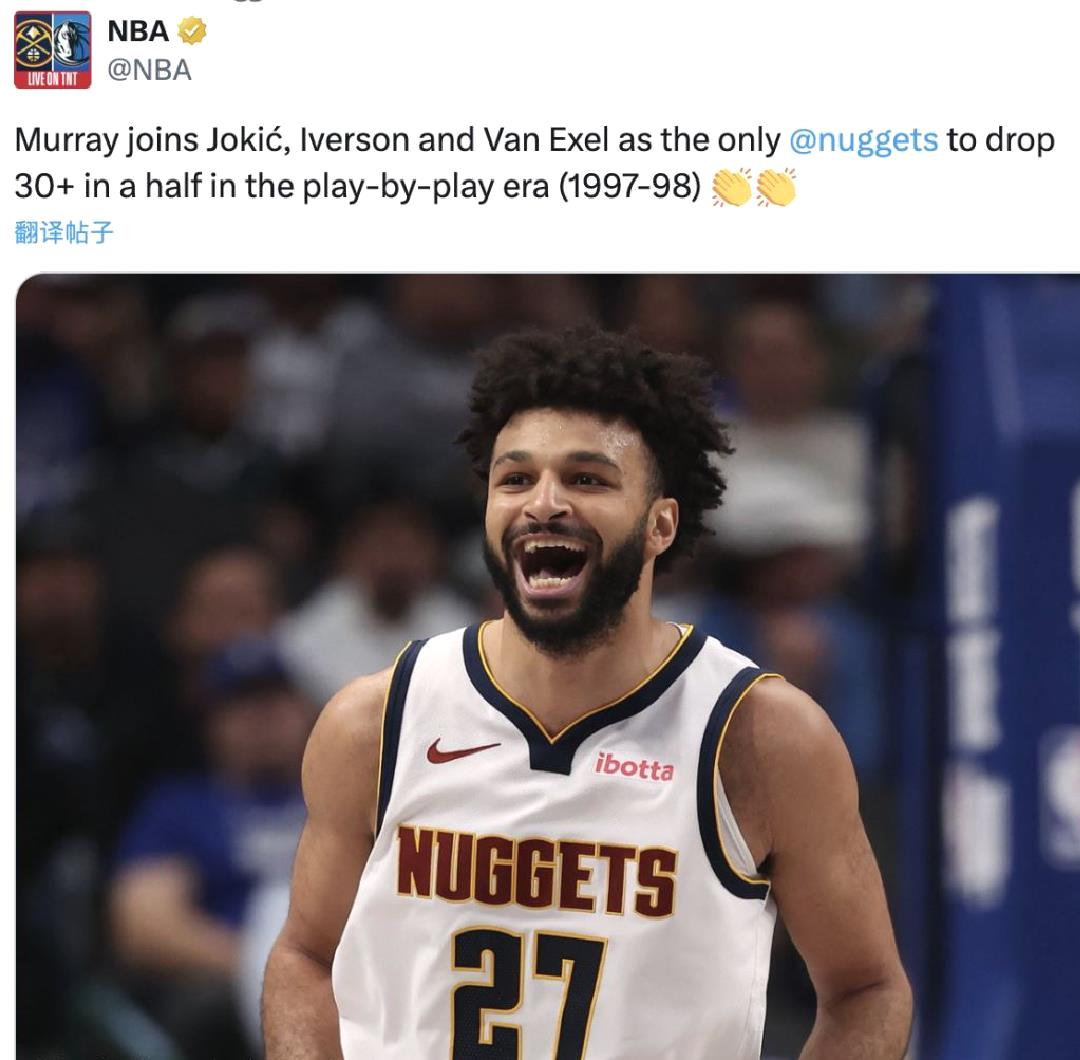 188体育平台-穆雷焦点对战，穆古鲁扎与30激战公牛分钟，出色防守胜负难料！